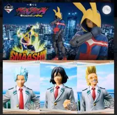 一番くじ ヴィジランテa賞b賞c賞d賞ラストワン賞フィギュアコンプセット