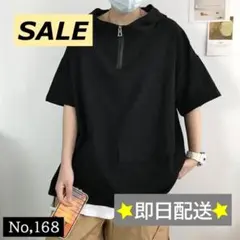 メンズ　トップス　パーカー　オーバーサイズ　カジュアルトップス　半袖　通気性