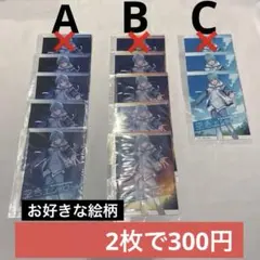 空色エンドロール ころん ブロマイド