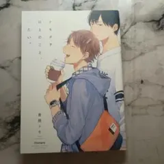 Item thumbnail for item 2f7010b5-05bb-439c-b150-047e793920a5