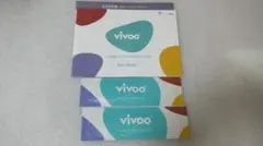 大塚製薬　vivoo ビブー2回分　匿名発送のサムネイル