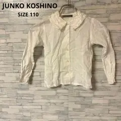 ジュンココシノ　シャツ　【110】　ホワイト　おしゃれ　フリル　セレモニー　上品