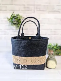【122】岡山デニムとインド刺繍リボンのハンドメイド２WAYトートバッグ(M)