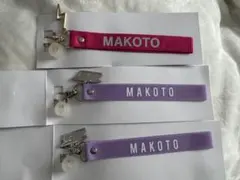 4月20日までTHERAMPAGE 長谷川慎フラッグラバーキーホルダー2色セット