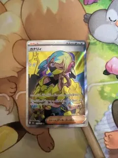 2026年最新】カナリィの人気アイテム - メルカリ