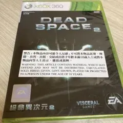 未開封　アジア版 DEAD SPACE2 デッドスペース2 xbox360