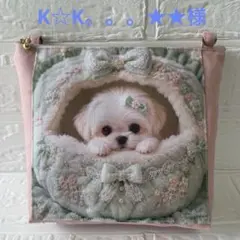 K☆K。。。★★様リクエスト