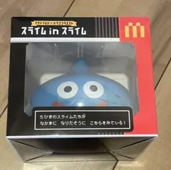マクドナルド　ドラゴンクエスト　スライムinスライム　新品