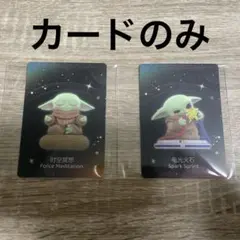 カードのみ　グローグー　ポップマート