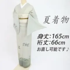 2026年最新】訪問着 トールサイズの人気アイテム - メルカリ