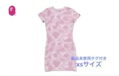 2026年最新】A BATHING APE レディース ミニワンピースの人気アイテム