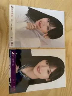 山下美月 卒コン DAY1 銀テープ - メルカリ