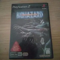 バイオハザードアウトブレイク