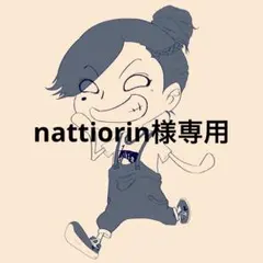 手編みマフラー　マフラー　細マフラー　リボンマフラー　３点