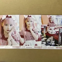 2026年最新】仲直りシュークリーム 齋藤樹愛羅の人気アイテム - メルカリ