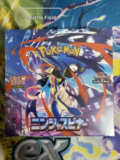 ニンジャスピナー box シュリンクなし・ペリペリあり - メルカリ