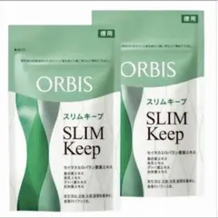 オルビス　スリムキープ　徳用2袋　ダイエットサプリメント　　 ORBISのサムネイル