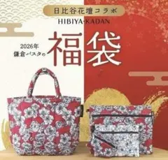 もは様 リクエスト 3点 まとめ商品