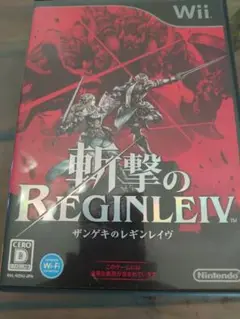 斬撃のREGINLEIV