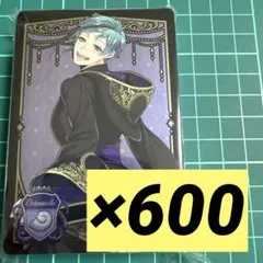 ツイステ フロイド 式典服 メタルカード メタカ 600枚