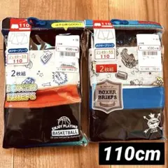 ☆.れみりく.K☆様 リクエスト 3点 まとめ商品