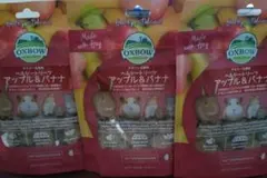 Oxbow アップル＆バナナ 3パックのサムネイル