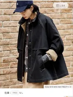 REVERSIBLE FAKE BOA MIDI COAT　別注カラー REVERSIBLE FAKE BOA MIDI COAT 別注カラー - メルカリ