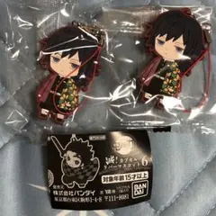 カプセルラバーマスコット6弾 義勇2点セット