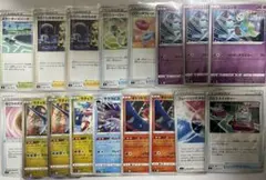 ポケカ まとめ売り フュージョンアーツ