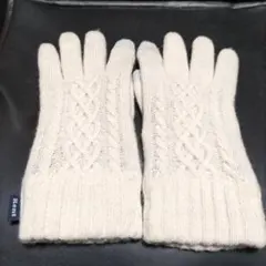 kent ケーブル編み手袋 ホワイト値下げ致しました