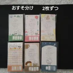 moi様 リクエスト 4点 まとめ商品