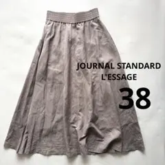 【美品】ジャーナルスタンダード レサージュ 総ゴム　麻混 ロングフレアスカートのサムネイル