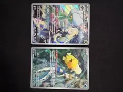 カスミのコダック　AR 1枚　シロナのロズレイド　AR 1枚　熱風のアリーナ