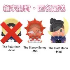 【箱未開封】CRYBABY CRYING TO THE MOON SITTING