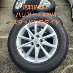 2026年最新】rav4 純正 ホイールの人気アイテム - メルカリ