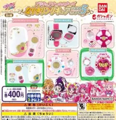 プリキュア なりきりDX5 カプセルトイ 2個セット