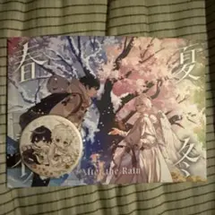 after the rain 春夏秋冬　CD 缶バッジ　アルバム