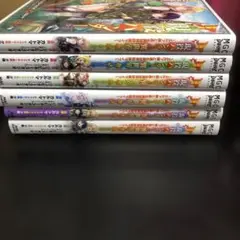 北海道の現役ハンターが異世界に放り込まれてみた　6巻セット　漫画