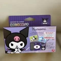 サンリオキャラクターズ あのころのカメラ ハローキティ クロミ 4個
