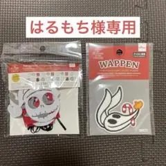 ナイトメアービフォアクリスマス ガーランド ワッペン ジャック ゼロ クリスマス