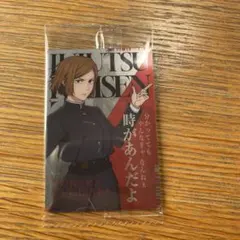 呪術廻戦 釘崎野薔薇 カード N6-03