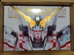 2026年最新】pgユニコーンledユニットの人気アイテム - メルカリ