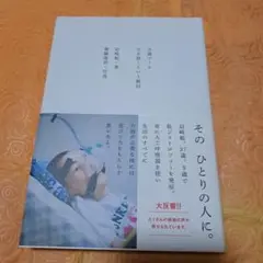 Item thumbnail for item eac41d0f-d3cf-41bb-90b5-95906fb03e4a