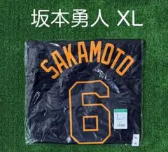 読売ジャイアンツ 坂本勇人 3rdブラック ユニホーム サイズXL - メルカリ