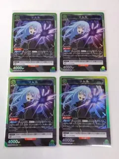 2026年最新】ユニオンレア リムルの人気アイテム - メルカリ