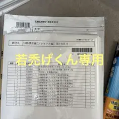 LEC　司法書士2025年目標　精選答練実力養成編　解説冊子、記述式解答用紙 2025年合格目標：精撰答練［必須論点択一編］ -司法書士-LEC