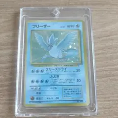 ARS10鑑定済】ポケモン フリーザー Classic CLK 009/032 - メルカリ