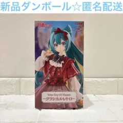 初音ミク　Trio-Try-iT Figureークラシカルレトロー