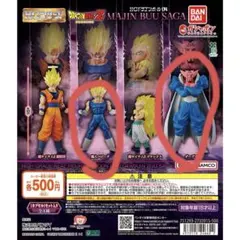 ドラゴンボールZ ガチャ HGシリーズ ゴテンクス ベジータ - メルカリ