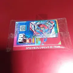 ポケモンフレンダピック　ファミマコラボ